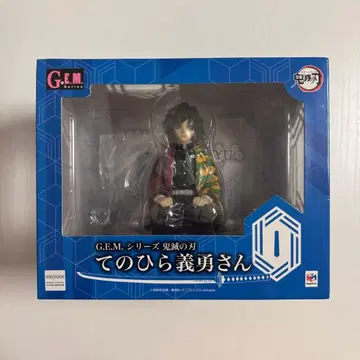 귀멸의 칼날 G.E.M. 시리즈 테노히라 기유 피규어