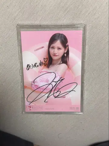 타카마츠 히토미 이코러브 나츠마토페 재킷 사진 의상 츄 친필 코멘트 포함