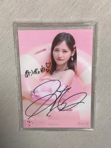 타카마츠 히토미 이코러브 나츠마토페 재킷 사진 의상 츄 친필 코멘트 포함