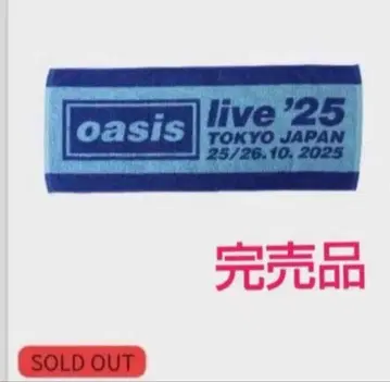 완판템 미개봉 새상품 오아시스 OASIS 자카드 페이스 타월