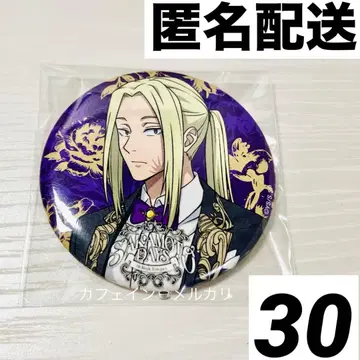 [ 새상품 ] 사카모토 데이즈 아모카페 캔뱃지 카미가마에 30개