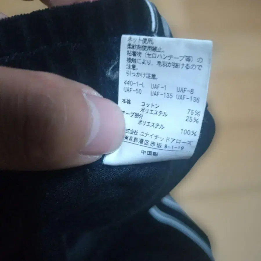 7번째 상품 이미지