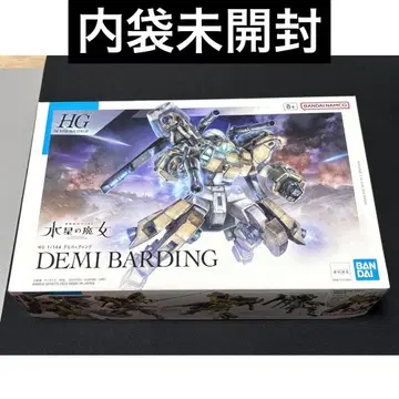 HG 1/144 데미버딩 수성의 마녀 프라모델 건담 프라모델 건담