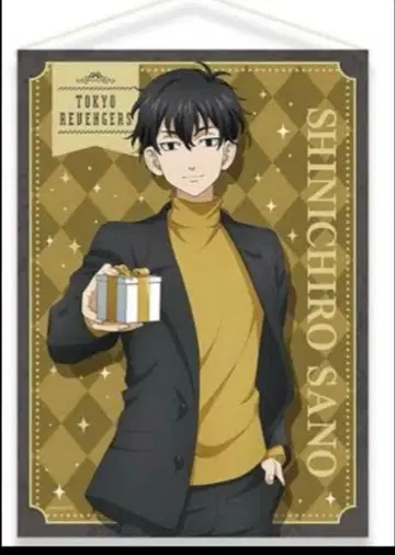 사노 신이치로 도쿄 리벤저스 태피스트리 인형뽑기 경품