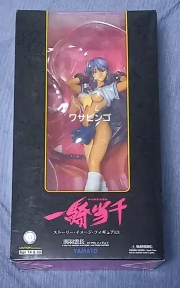 SIF EX 일기당천 관우 운장 1/7 [YAMATO] 완성품 피규어