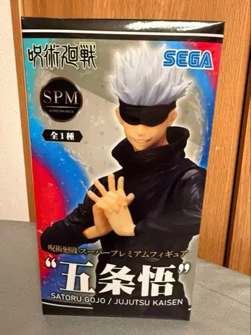 주술회전 고죠 사토루 슈퍼 프리미엄 피규어