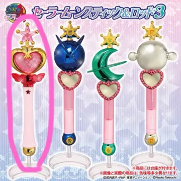 세일러문 스틱 & 로드 3 치비문