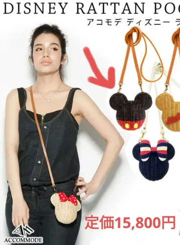 초레어 ACCOMMODE 미키형 소가죽 라탄 숄더 카고백