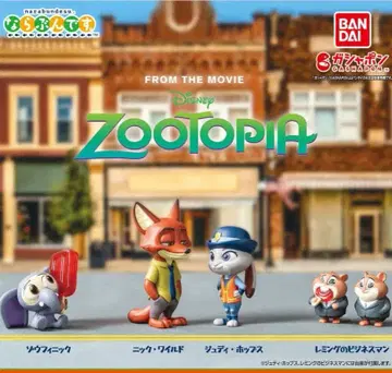 주토피아 늘어서 컴프 리셋 전 4종