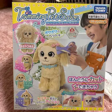 트리밍 반려동물 살롱