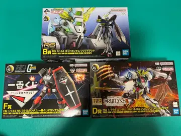 제일복권 갓건담, 발바토스 루푸스 레쿠스, 건담 제일복권 컬러 3체 세트