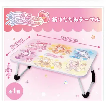 오쟈마녀 도레미 X 산리오 캐릭터즈 접이식 테이블