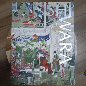 Yoshiwara 우키요에 아트북
