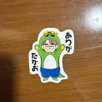 원엔 ONE N' ONLY HAYATO 타카오 하야토 스티커