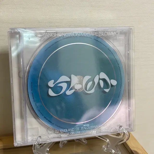 양홍원 슬로모 앨범 CD