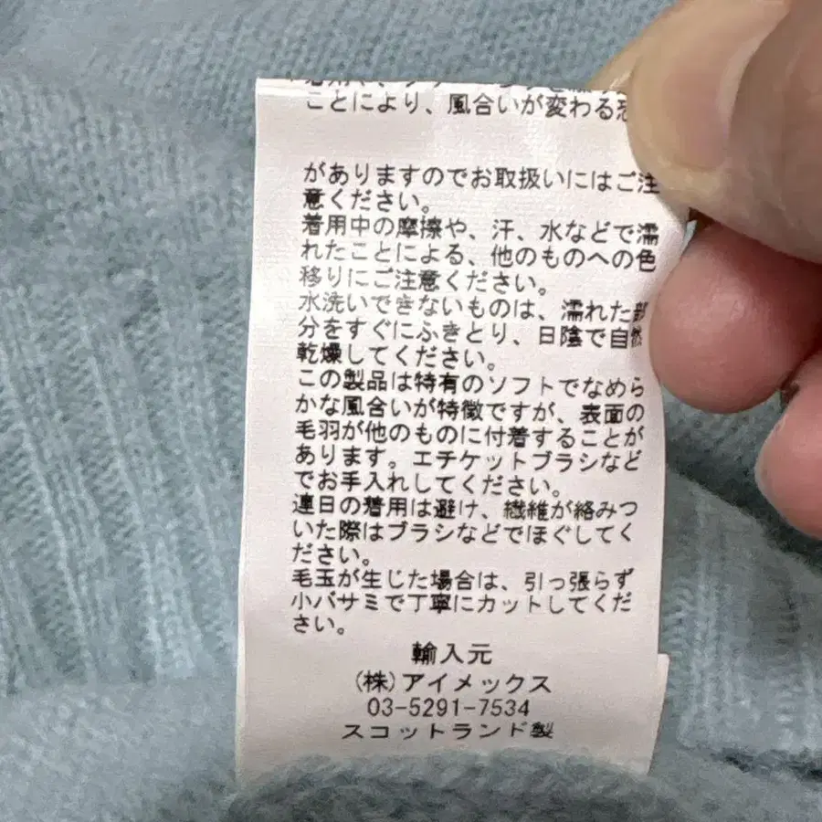 12번째 상품 이미지