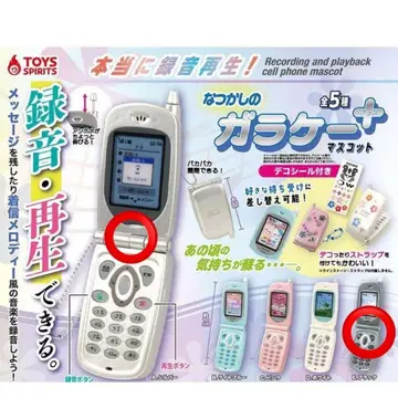 피처폰 + 마스코트 녹음 재생 기능 포함 실버 블랙 2개 세트