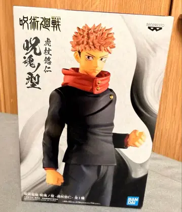 주술회전 주혼의 형 이타도리 유우지 피규어