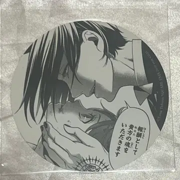 흑집사 시엘 세바스찬 코스터 특전 페어