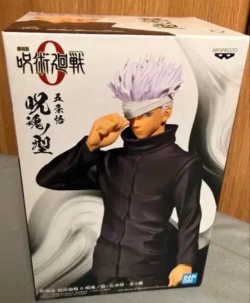 주술회전 0 고죠 사토루 피규어