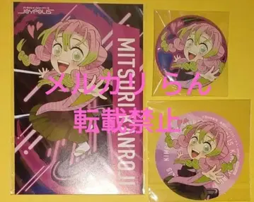 귀멸의 칼날 조이폴리스 미츠리 캔뱃지 스티커 포스카