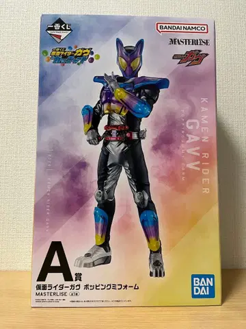 가면라이더 가브 포핑구미폼 MASTERLISE