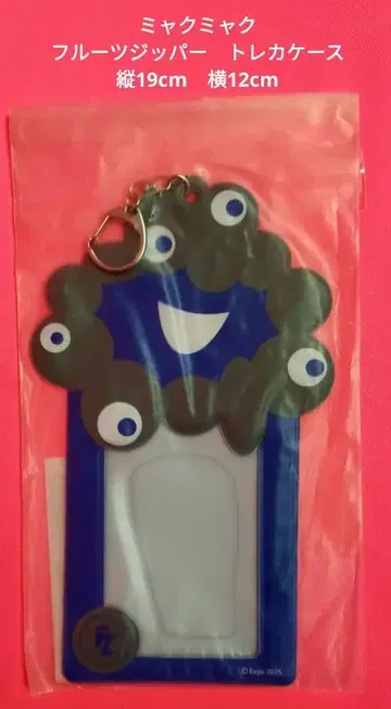 후르츠 지퍼 트레이딩 카드 케이스