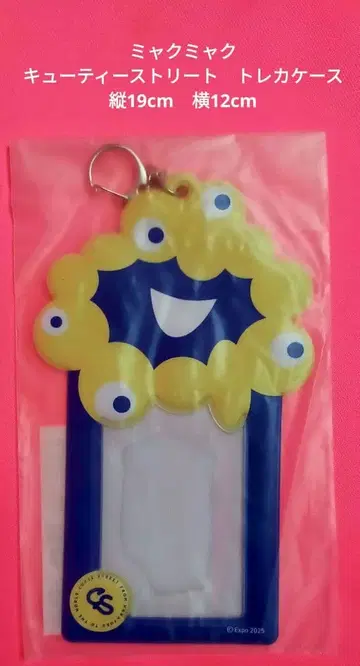 큐티 스트릿 트레이딩 카드 케이스