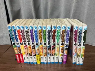 라이징 임팩트 전권 초판 오비 포함