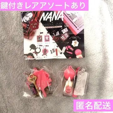 NANA 미니 참 컬렉션 가챠 707호실 키 레어 모듬 있음