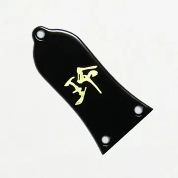 piphone Les Paul 레이 로드 커버 플래시 골드 로고