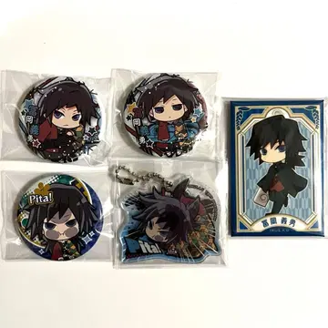 귀멸의 칼날 캔뱃지 아크릴 키링 토미오카 기유 묶음 판매