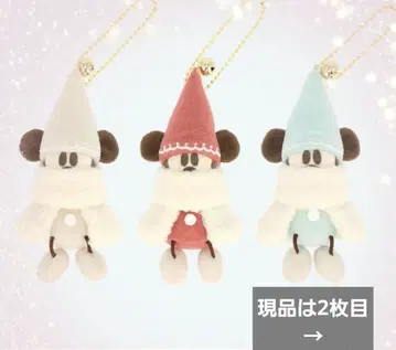 미사용 새상품 봉제 인형 참 3개 세트 2025년 디즈니 크리스마스