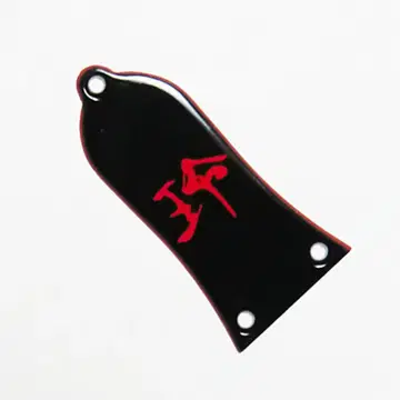 Epiphone Les Paul  로드 커버 레드 트림