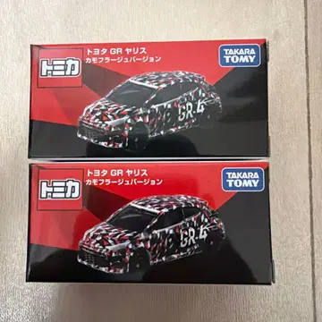 [ 미개봉 새상품 ] 토미카 GR 야리스 카모플라쥬 버전 2대 묶음 판매