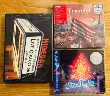 미개봉 CD 2장 & DVD [ Officialdism ] 히게단