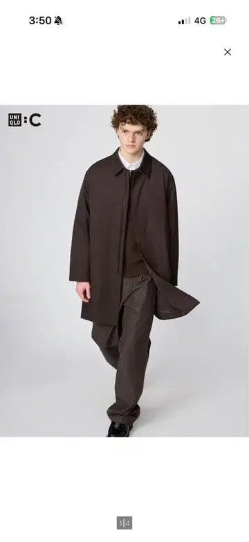 [ 새상품급 ] UNIQLO C 퍼프 테크 하프 코트 브라운