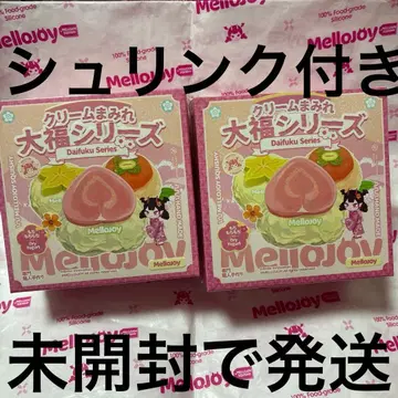 mellojoy 스퀴즈 대복 시리즈 미개봉 2세트 1