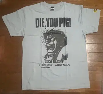 [레어] 환상 박물관 루카 브라이트 x 하드코어 초콜릿 T셔츠