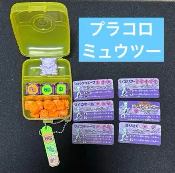 [포켓몬] 플라콜 DX 뮤츠