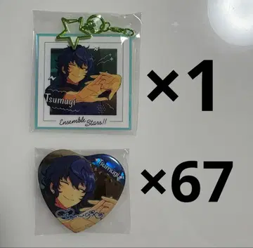 앙스타 츠무기 중국 캔뱃지