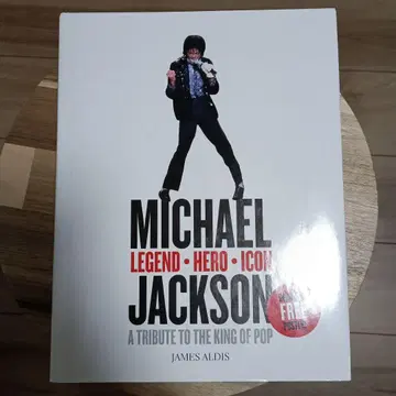 마이클 잭슨 트리뷰트 북
