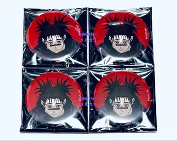 주술회전전 쵸소우 시부야 사건 캔뱃지