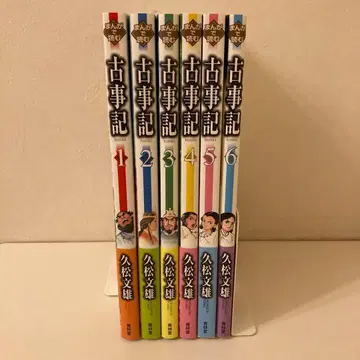 만화로 읽는 고사기 1~6권