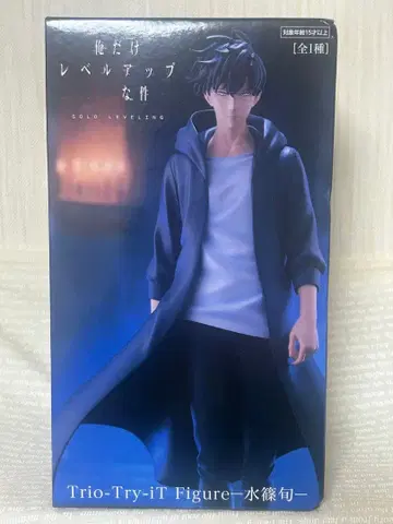 [ 나 혼자만 레벨업 ] 성진우 피규어 Trio-Try-It