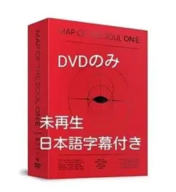 3 [DVD 한정] BTS MAP OF THE SOUL ON:E