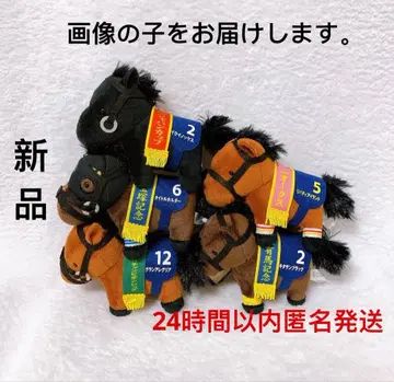 서러브레드 컬렉션 리틀 마스코트 볼체인 5종 세트