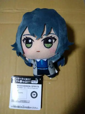 학원 아이돌 마스터 츠키무라 테마리 SD 인형 봉제 인형