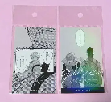 기븐 기븐전 스티커 유키 마후유