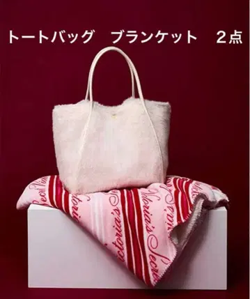 빅토리아시크릿 토트백 담요 퍼 토트 복슬복슬